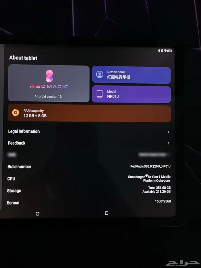 تابلت ريد ماجيك الاصدار الاول نسخة صينية نظيف جدا 2