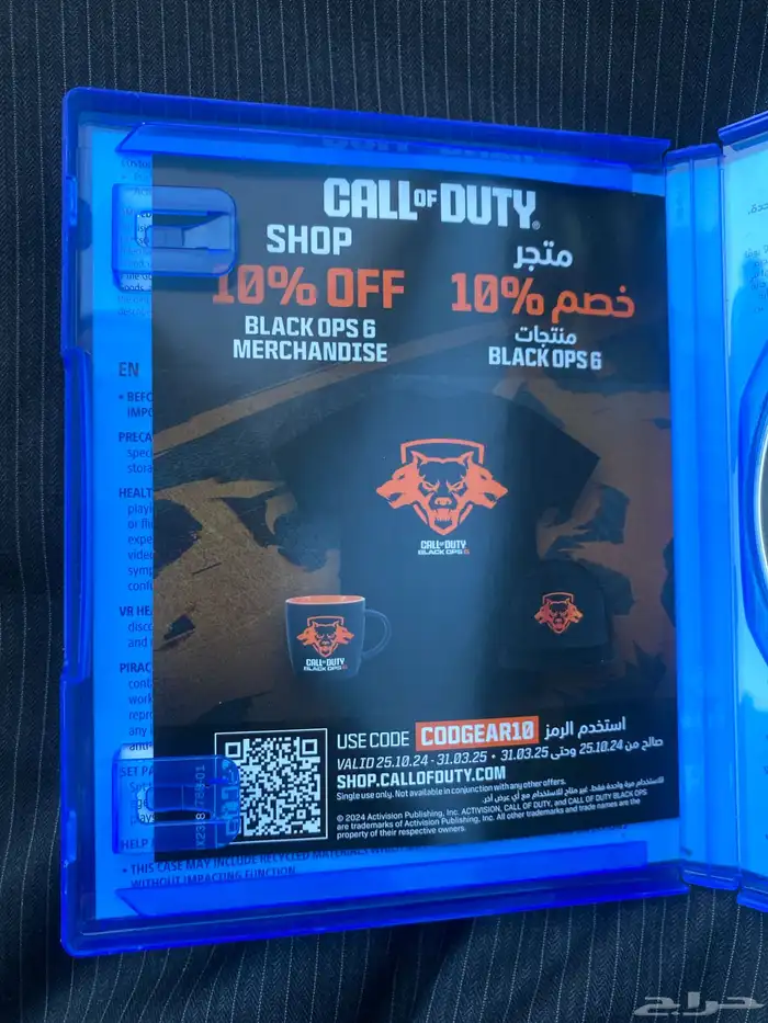 للبيع شريط 3