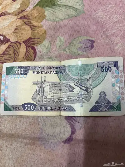 500الملك فهد 1