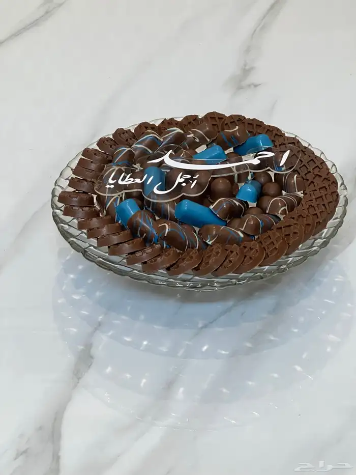 شوكلاته بلجيكي خميس مشيط (ضيافة 5 اصناف ) 29