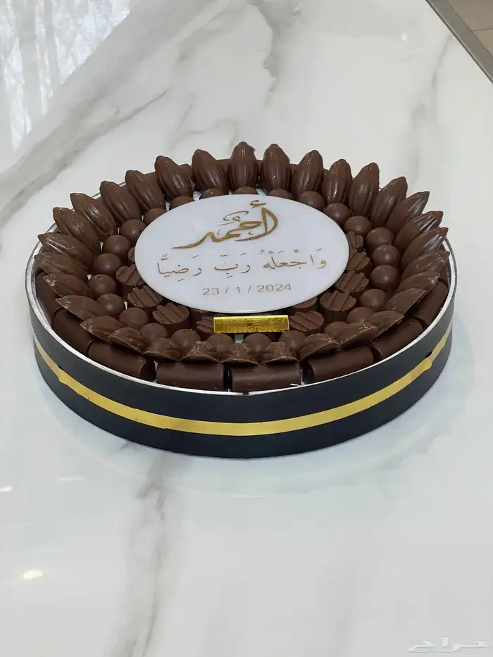 شوكلاته بلجيكي خميس مشيط (ضيافة 5 اصناف ) 12