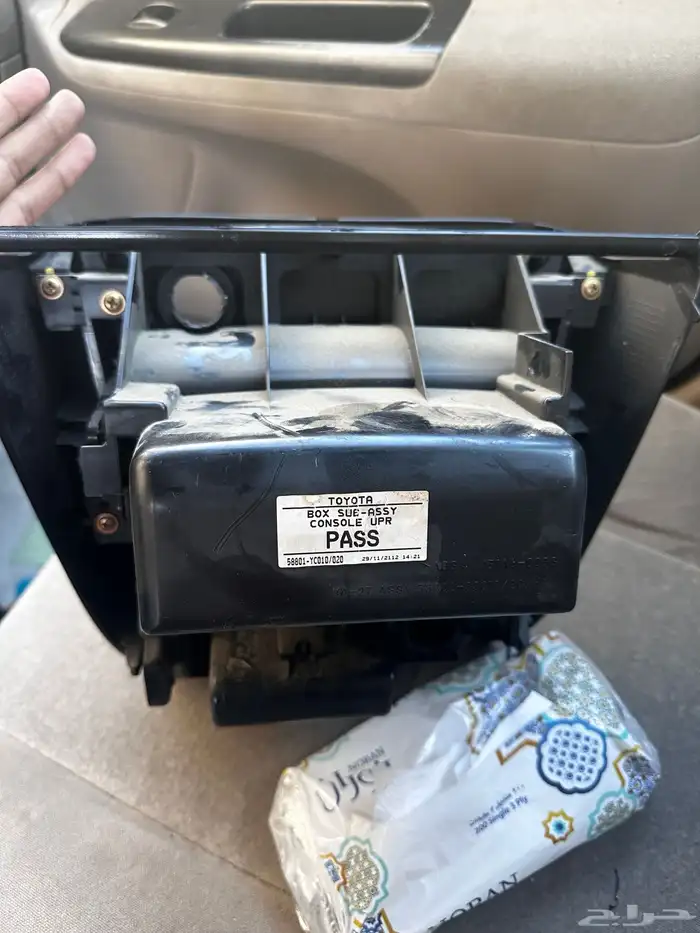 ديكور كامري 2006 اصصللي 1