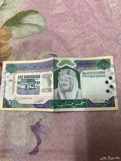 500الملك فهد 0