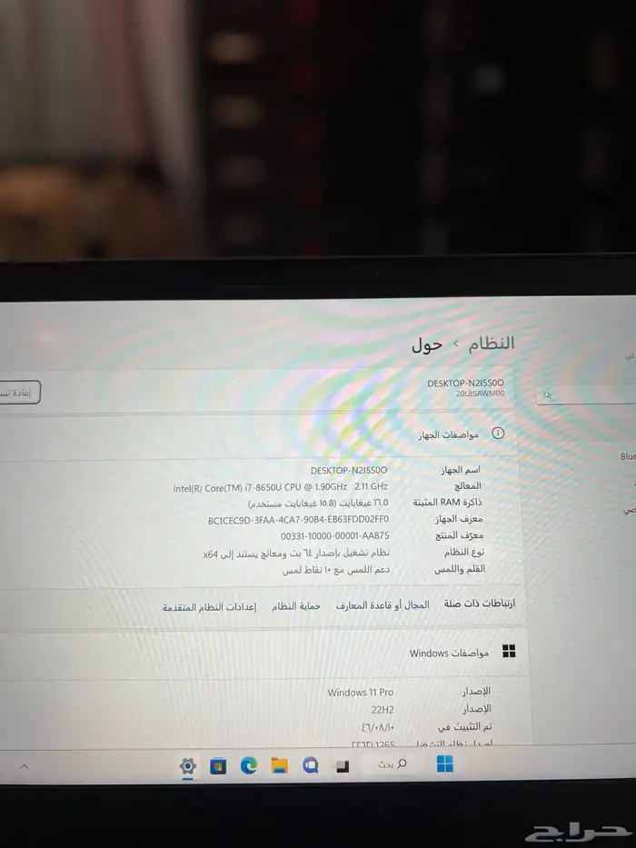 لاب توب lenovo وارد ارامكو استعمال خفيف جديد فعليا 7
