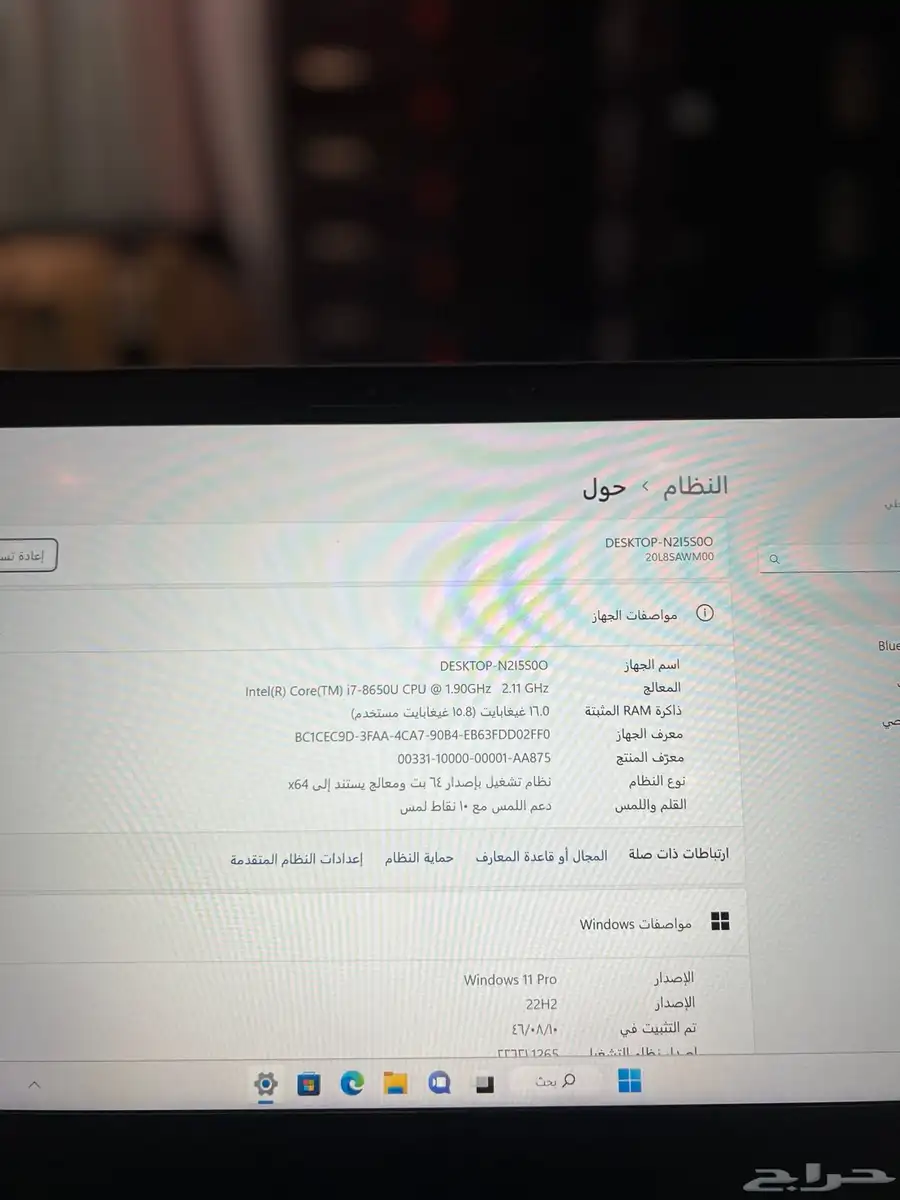 لاب توب lenovo وارد ارامكو استعمال خفيف جديد فعليا 7
