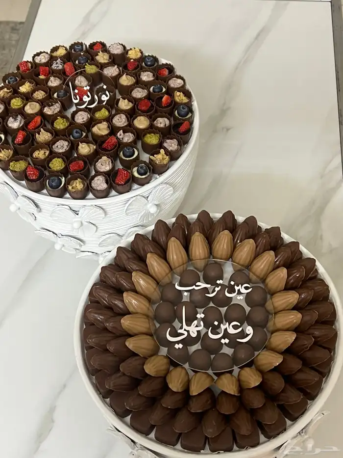 شوكلاته بلجيكي خميس مشيط (ضيافة 5 اصناف ) 27