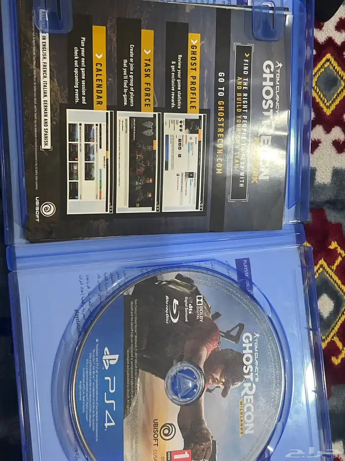 البيع شريط و شاحن 1