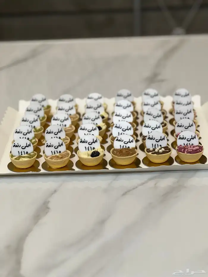 شوكلاته بلجيكي خميس مشيط (ضيافة 5 اصناف ) 14