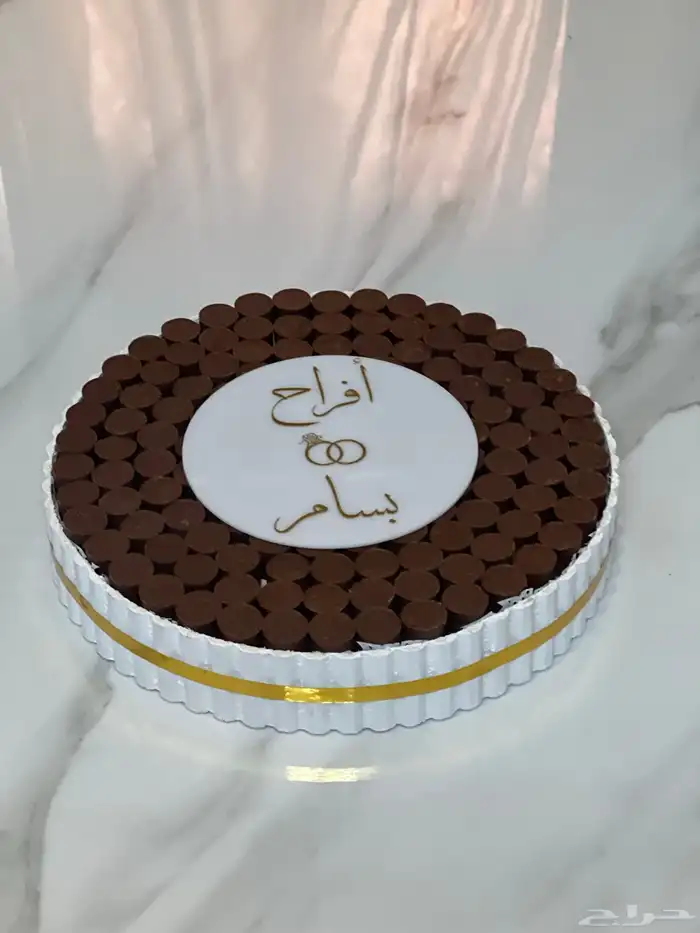 شوكلاته بلجيكي خميس مشيط (ضيافة 5 اصناف ) 18