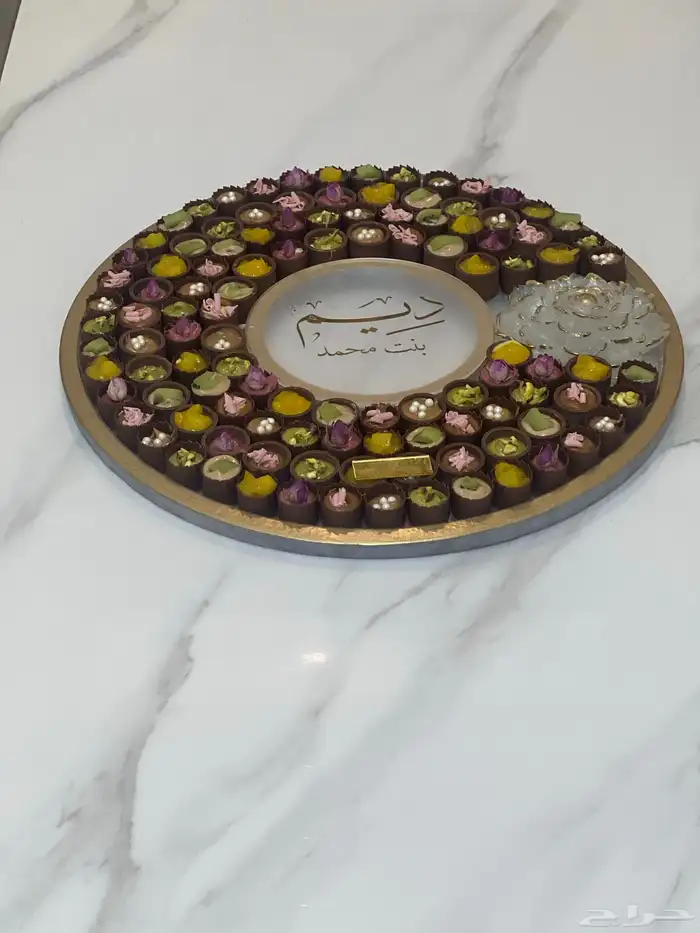 شوكلاته بلجيكي خميس مشيط (ضيافة 5 اصناف ) 16