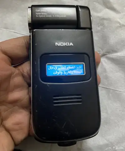 نوكيا Nokia N93 جوال نادر 1