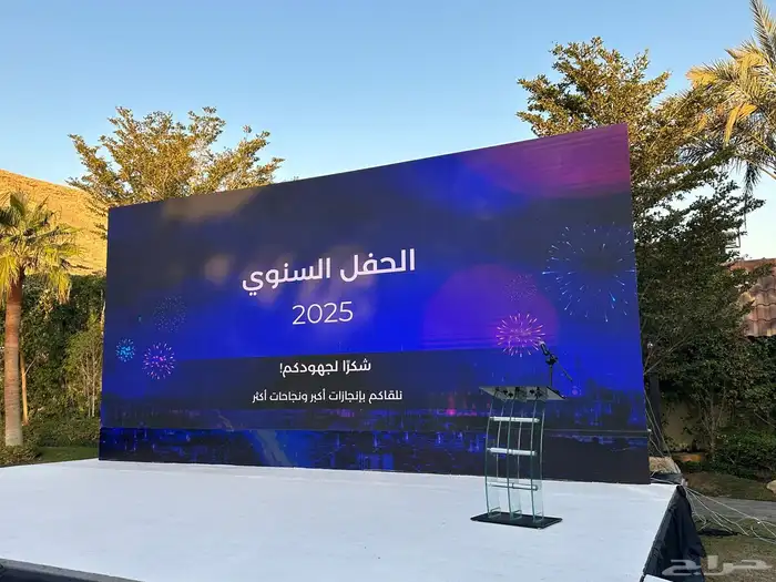 تأجير شاشات 0