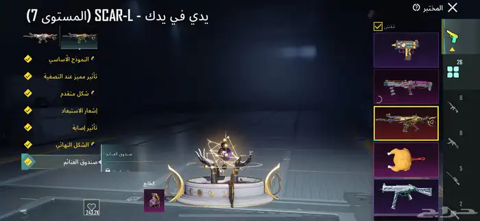 حساب ببجي 19