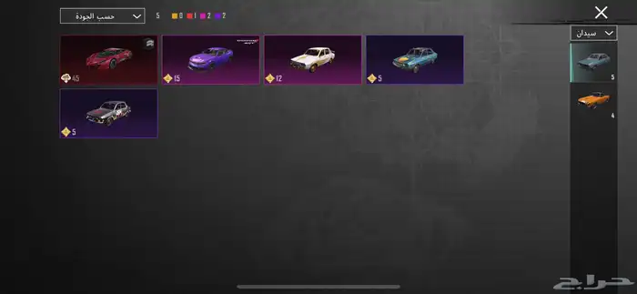 حساب ببجي 17