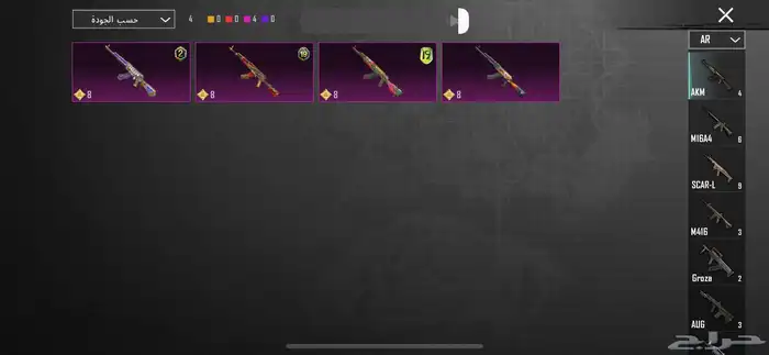 حساب ببجي 12