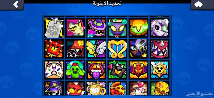 حساب براول ستارز متعوب عليه 75