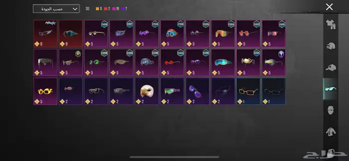 حساب ببجي 11