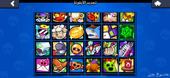 حساب براول ستارز متعوب عليه 74