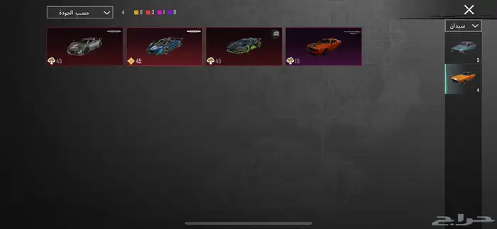 حساب ببجي 16