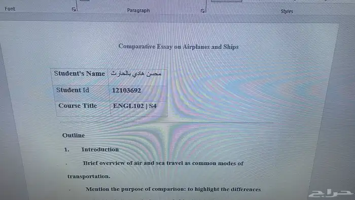 حل واجبات و مشاريع و تكاليف جامعية و مدرسية 7