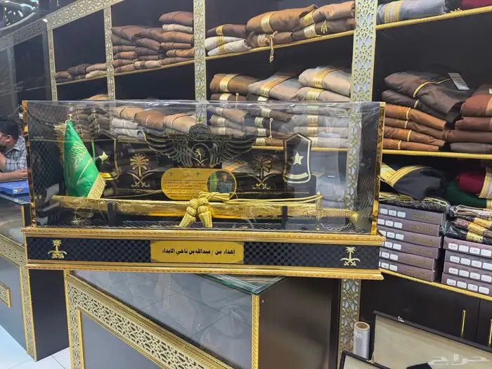 هدية سيف بشت درع 3