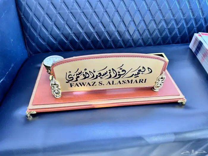 قاعدة مكتب باسمك شاهد الفيديو 6