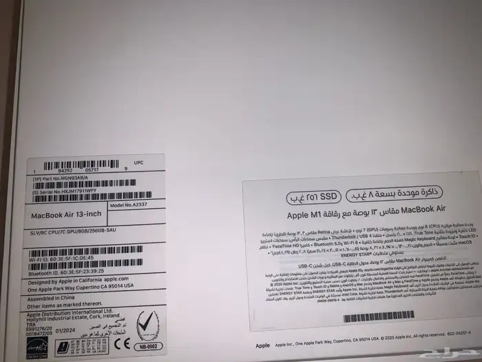 Mac Book Air 13   ضمان 0