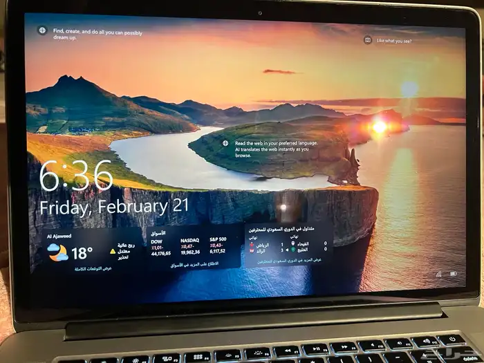 للبيع  MacBook Pro 15 أداء احترافي بسعر مميز 0