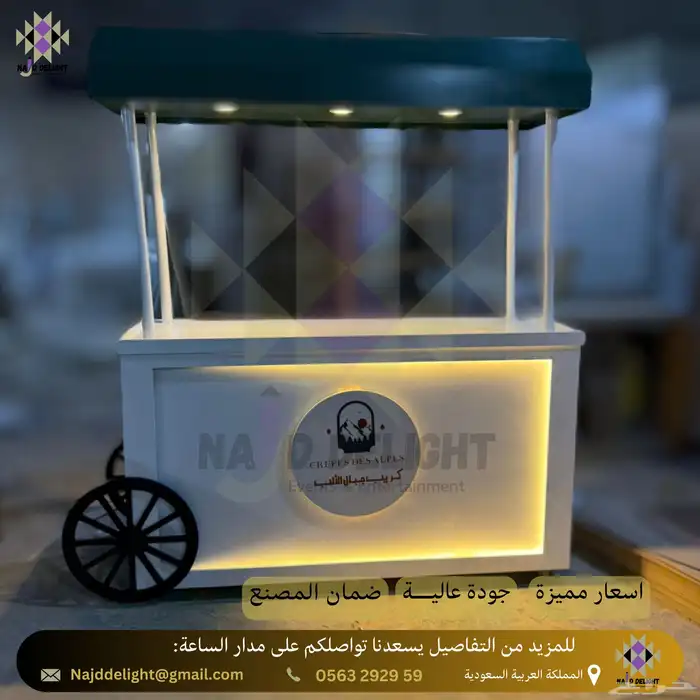 تفصيل خشب عربات 4