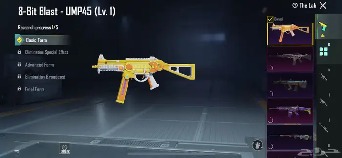 حساب ببجي للبيع 9