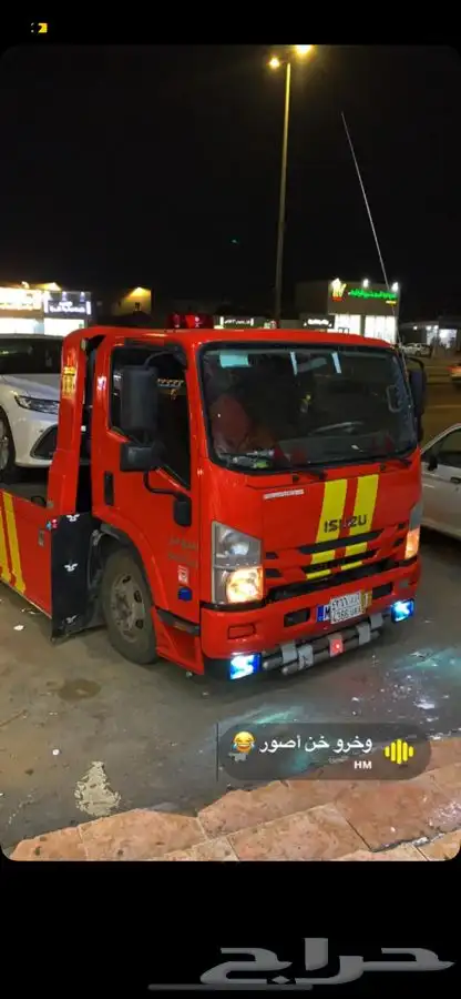 سطحه جده لجميع مناطق المملكه 2