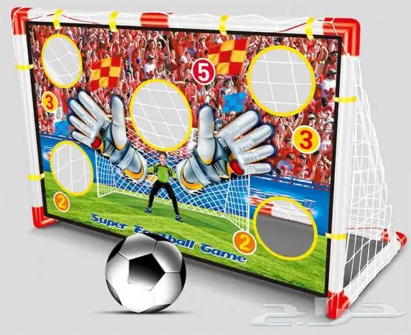 مرمى كرة قديم حديد وبلاستيك للأطفال بعدة احجام متنوعة 16