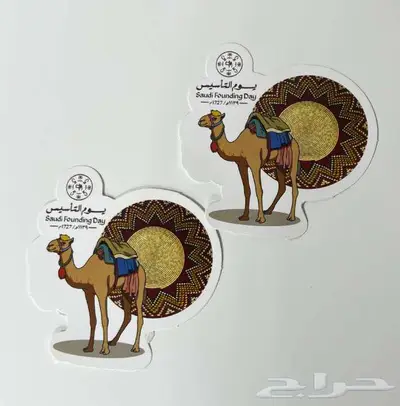 يوم التأسيس ستيكرات و بروشات 3