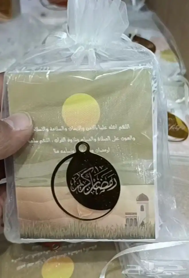 عروض خاصة توزيعات متنوعة لمناسبات متعددة 26