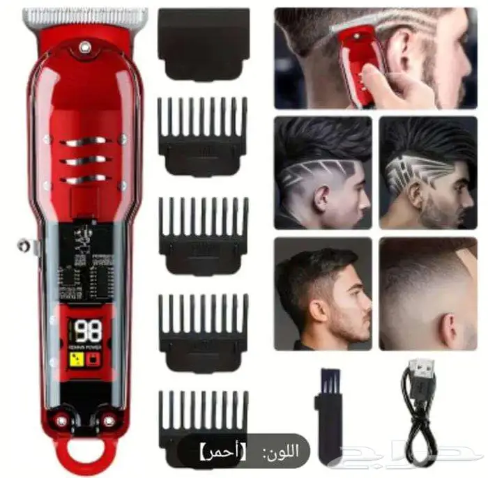 مكينة الشعر رجالي نوعيه عجيبه جودة عالي 0