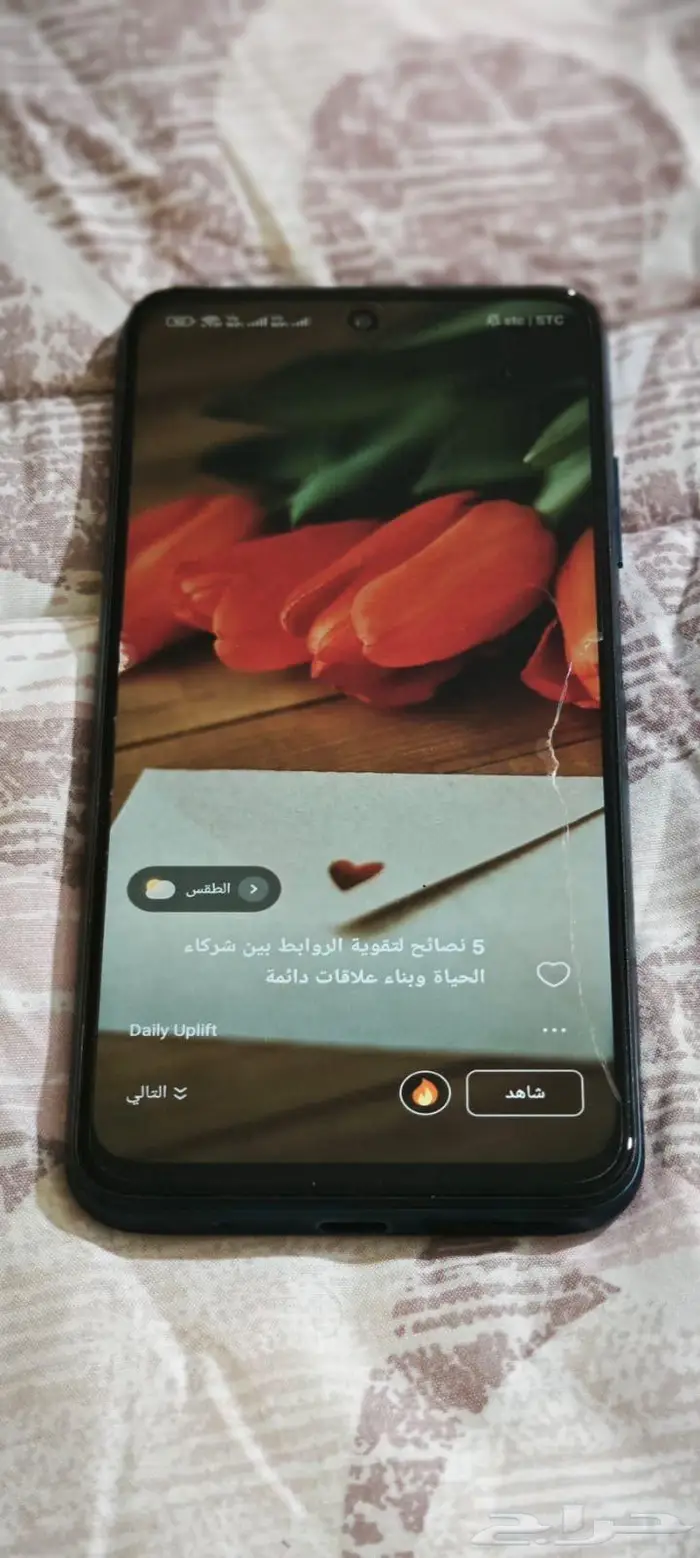 POCO M3 Pro 5G 2