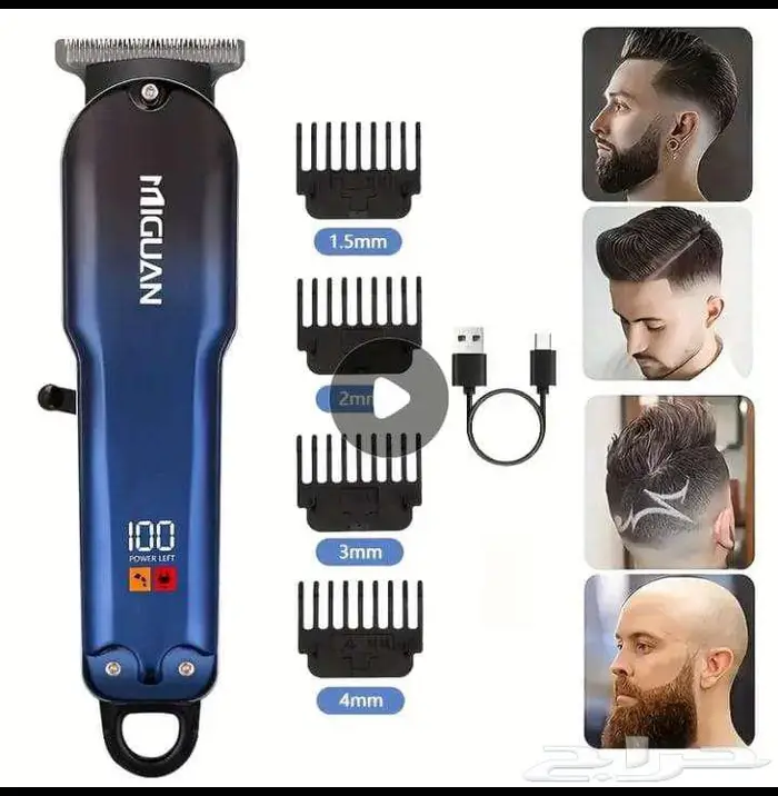 مكينة الشعر رجالي نوعيه عجيبه جودة عالي 9