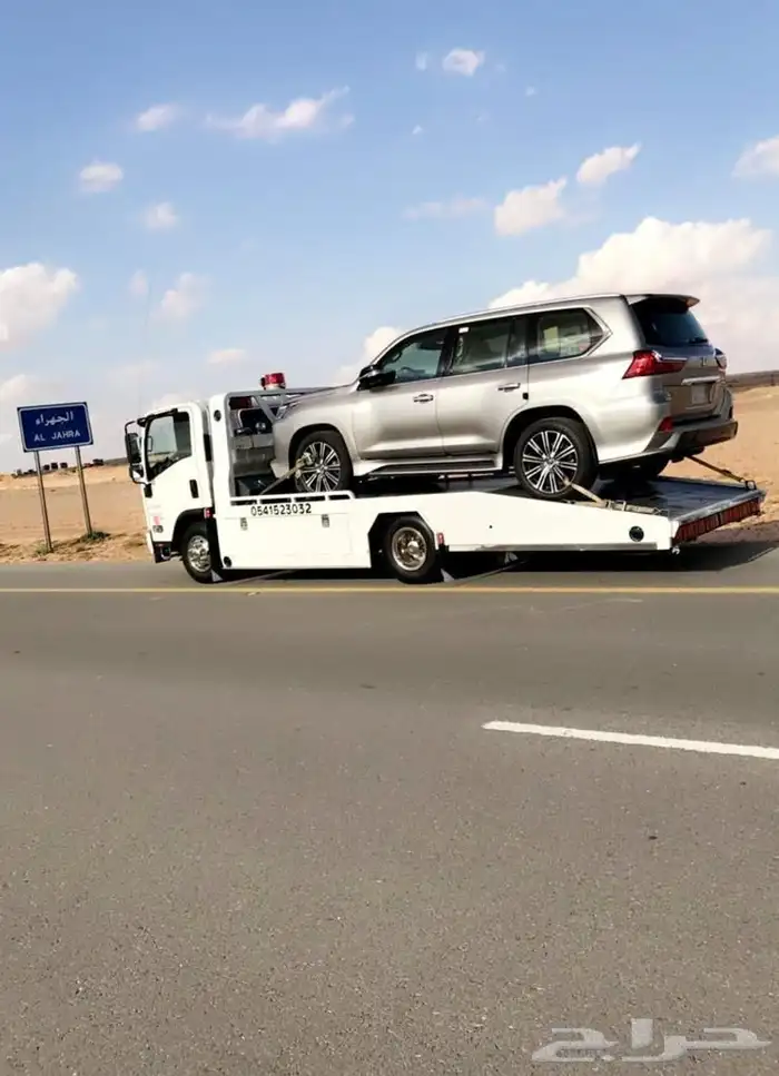 سطحه من المدينه الى جميع مناطق المملكه 0