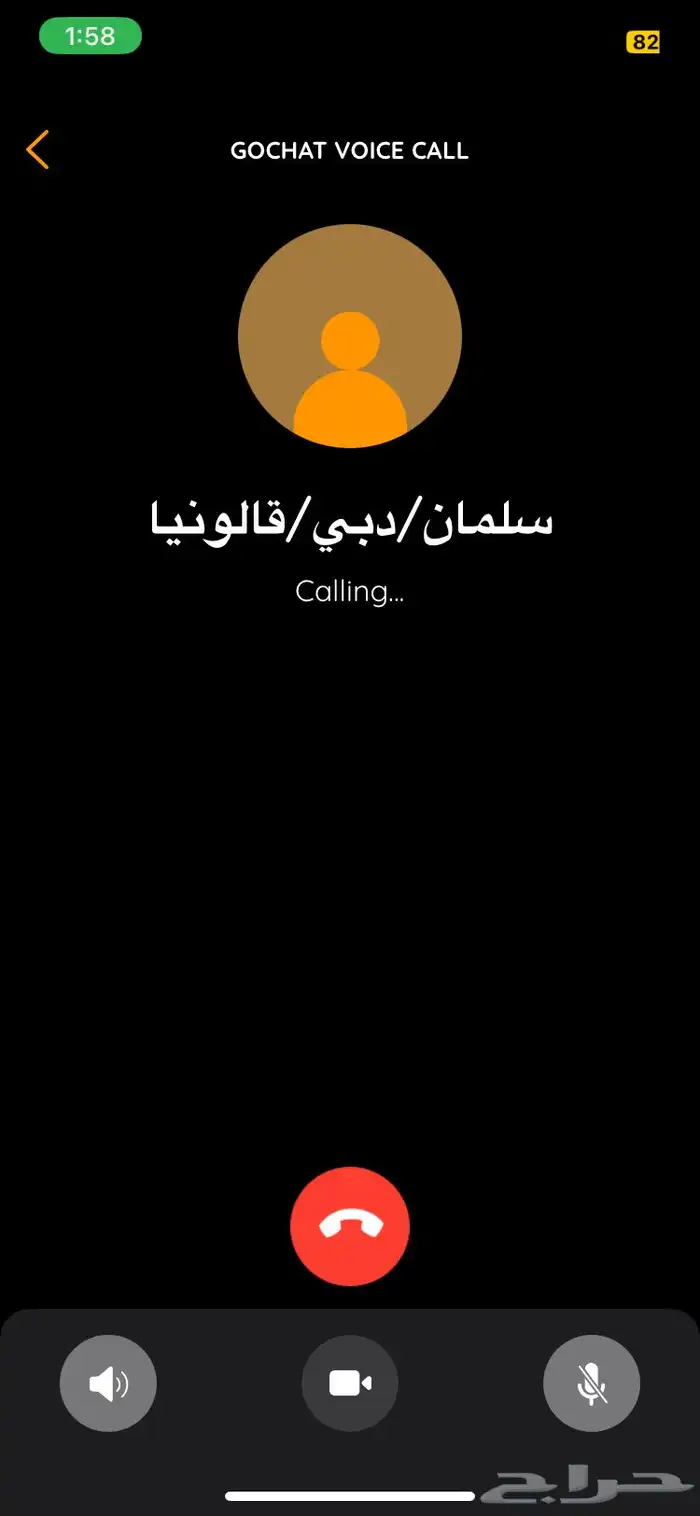 جوالات نوكيا 8800 Siroco اصليه ر 82