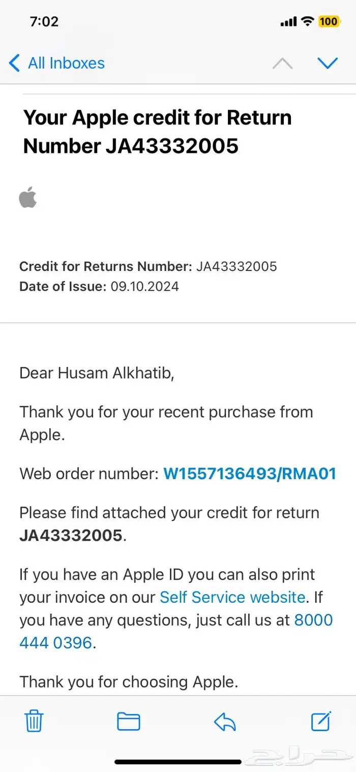 جوالات نوكيا 8800 Siroco اصليه ر 66