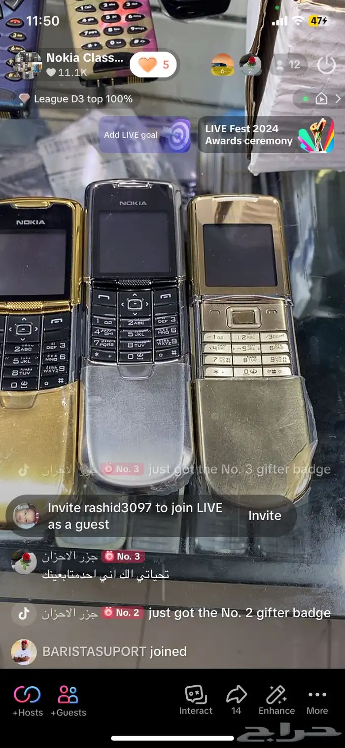 جوالات نوكيا 8800 Siroco اصليه ر 33