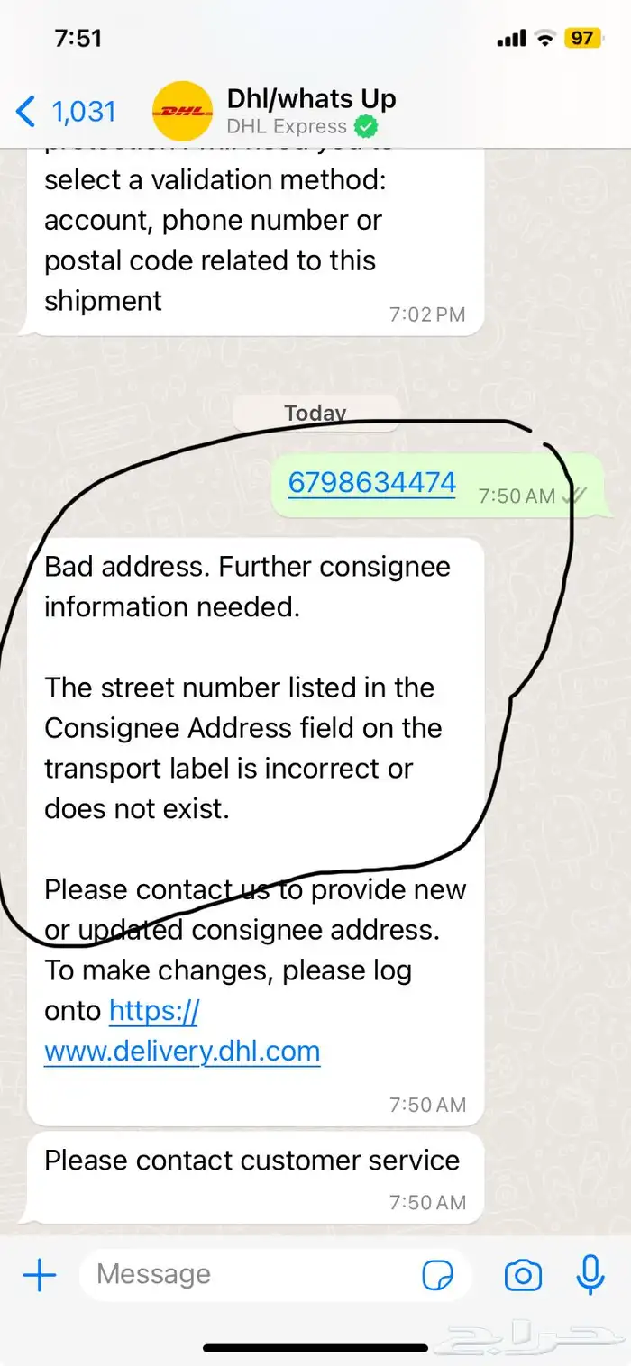 جوالات نوكيا 8800 Siroco اصليه ر 83