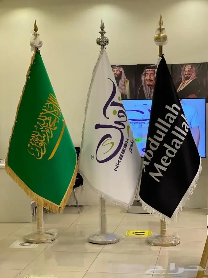 طباعة أعلام مقاسات كبيرة  طباعة_علم شاهد الفيديو 4