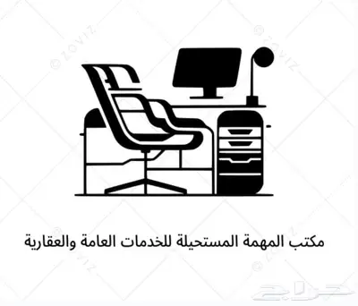 توثيق العقود من منصة ايجار وهيئة العقار 0