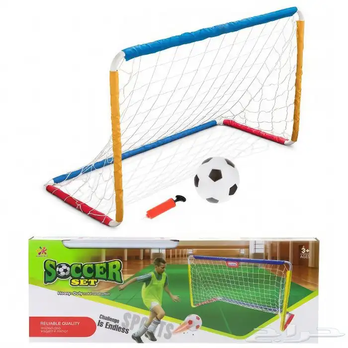 مرمى كرة قديم حديد وبلاستيك للأطفال بعدة احجام متنوعة 15