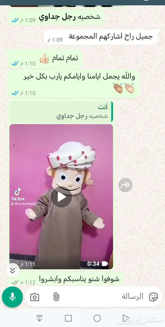 مجسم قلب بنادي مفضل لديك اسد ملكي (Royal Lion) واليوم الوطني 12