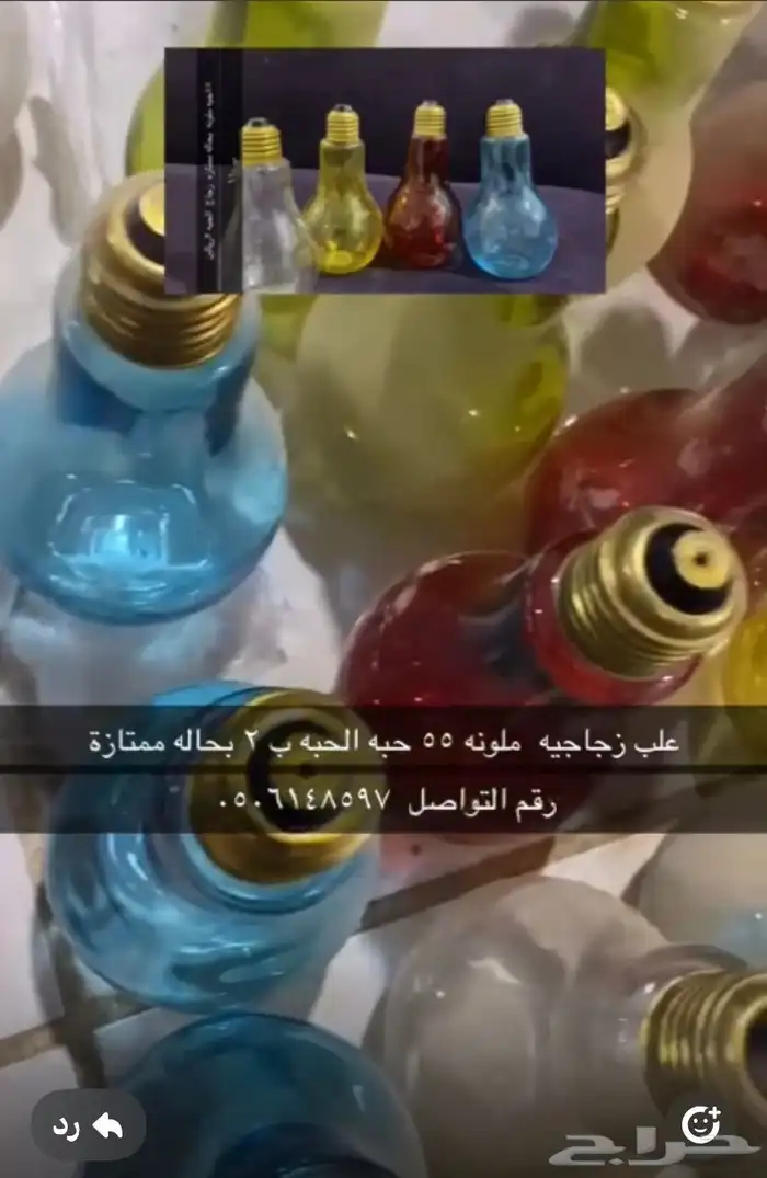 منتجات استخدام نظيف 0