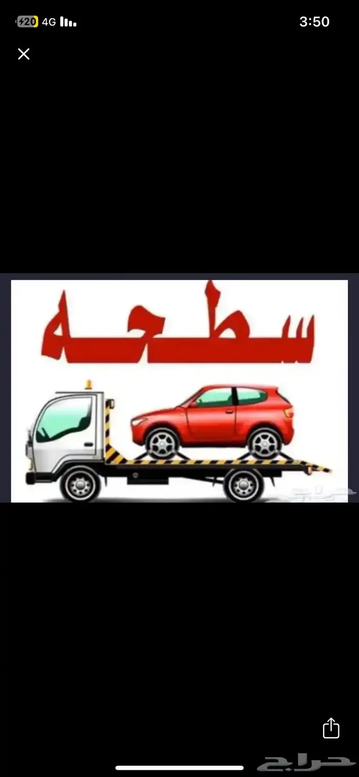 سطحه داخل سكاكا الجوف 0