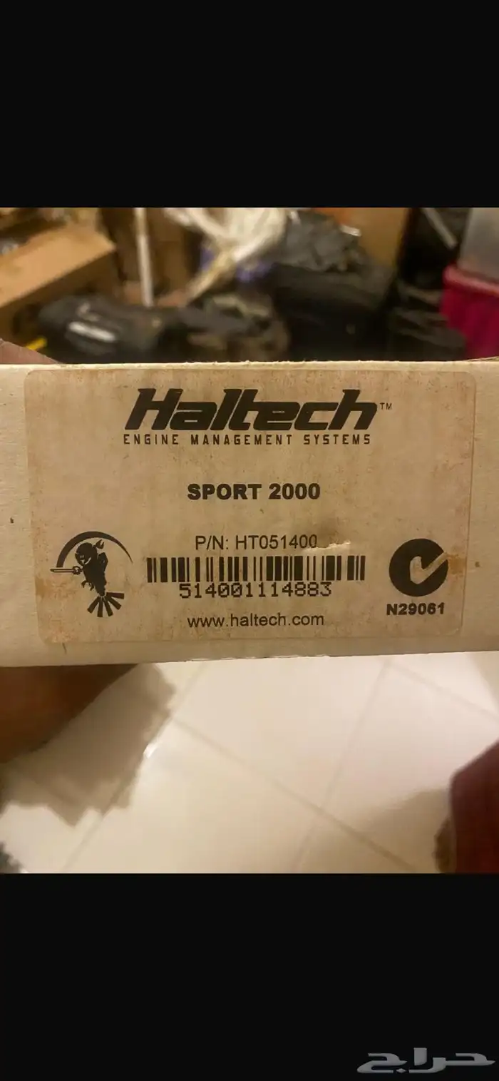 Haltech 2000 1