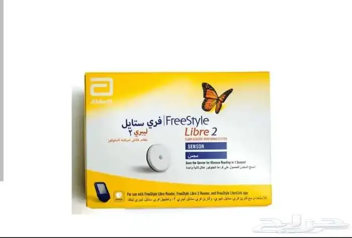 فري ستايل ليبري 0